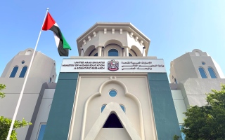 31 أغسطس انطلاقة العام الأكاديمي الجديد في مؤسسات التعليم العالي