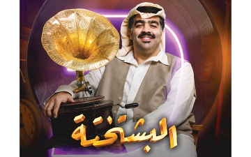الصورة: &laquo;دبي بلس&raquo; تطل بحكايات حصرية.. دراما ورومانسية وخيارات متنوعة
