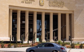 الصورة: لجنة السياسة النقدية المصرية تبقي أسعار العائد دون تغيير