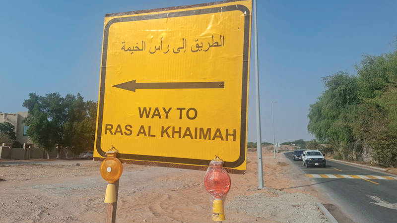 استجابة استجابة