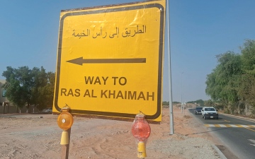 الصورة: استجابة