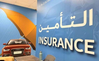 الصورة: أرباح شركات التأمين تقفز 54% إلى 4 مليارات درهم في 2025