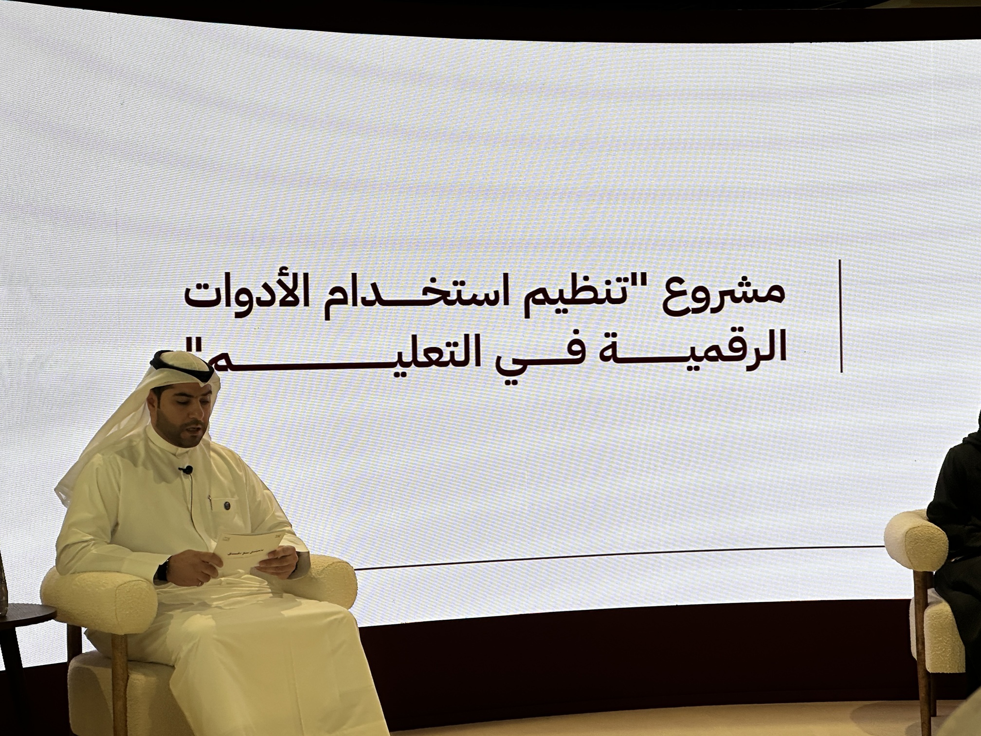 «التربية» توسّع تنظيم استخدام الأدوات الرقمية إلى 21 ألف طالب في الصف السادس «التربية» توسّع تنظيم استخدام الأدوات الرقمية إلى 21 ألف طالب في الصف السادس