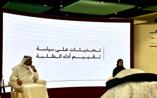 الصورة: &laquo;التربية&raquo;: تحديثات على تقييم الطلبة.. 50% للمدرسة و50% للمركزي واختبارات تشخيصية لرصد فجوات التعلم
