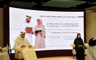 "التربية" تبدأ تقييماً شاملاً للمدارس الحكومية والخاصة يمتد عامين