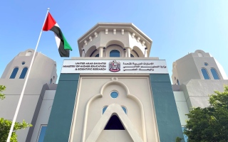 اعتماد لائحة المخالفات والتدابير الإدارية المرتبطة باختصاصات وخدمات وزارة التعليم العالي