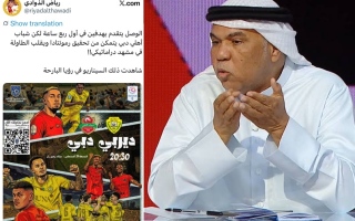 الصورة: رياض الذوادي يتوقع سيناريو مثير لـ"قمة زعبيل".. الوصل يتقدم وشباب الأهلي يقلب الطاولة