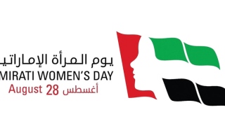 الصورة: 6  ورش في &laquo;منتدى المرأة&raquo; تعزز جاهزيتها للمستقبل