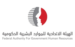 الصورة: لمدة لا تتجاوز 3 ساعات.. دوام مرن لموظفي &laquo;الاتحادية&raquo; مع بدء الدراسة