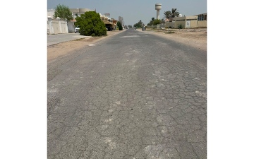 الصورة: حُفر وتشققات