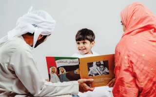 الصورة: 5 مقترحات برلمانية لتعزيز التنشئة اللغوية للأطفال المواطنين