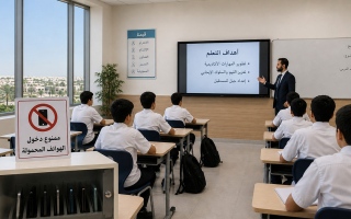 الصورة: الهاتف وأنماط التغيّب يتصدران عمليات الرصد المدرسي