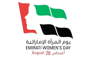 الصورة: كاتبات وناشرات: المرأة الإماراتية صانعة إبداع ومعرفة