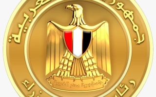 الصورة: الحكومة المصرية توافق على إصدار سندات دولية لجمع 3 مليارات دولار