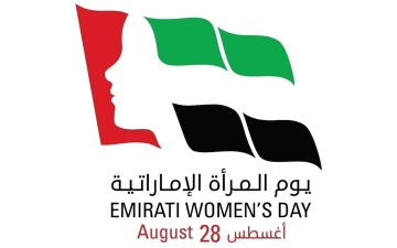 الصورة: سارة بالحيف النعيمي للشابات الإماراتيات: لنحوّل الطموح إلى أثر ملموس