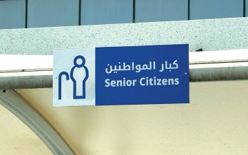الصورة: لفتة إيجابية