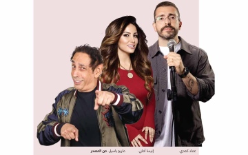الصورة: &laquo;دبي للكوميديا&raquo; يُوسّع منصته العالمية بـ 9 عروض جديدة