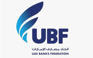 الصورة: اتحاد مصارف الإمارات يطلق منصة موحدة لتحديث بيانات العملاء قبل نهاية العام