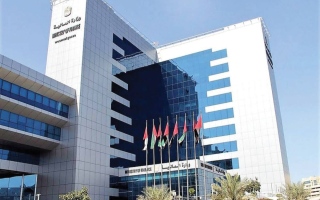 الصورة: وزارة المالية تعلن عن معدل ربح 5.06% للإصدار الثاني من صكوك الخزينة الحكومية للأفراد