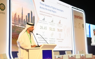 الصورة: الإمارات تتصدر المؤشر العربي للاقتصاد الرقمي 2026