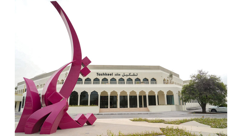 برنامج تشكيل يمتد على مدار شهر كامل. من المصدر