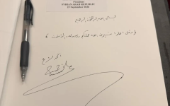 الصورة: الشرع يدوّن آية قرآنية في سجل زوار الأمين العام للأمم المتحدة.. ما هي؟