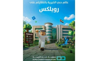 الصورة: تجربة تفاعلية لـ&laquo;دبي الخيرية&raquo; على &laquo;روبلكس&raquo;.. تجمع المتعة واكتساب القيم الإيجابية