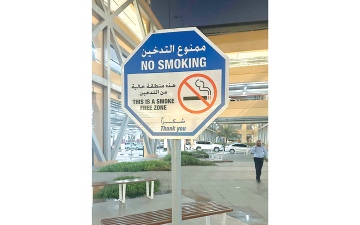 الصورة: تدخين