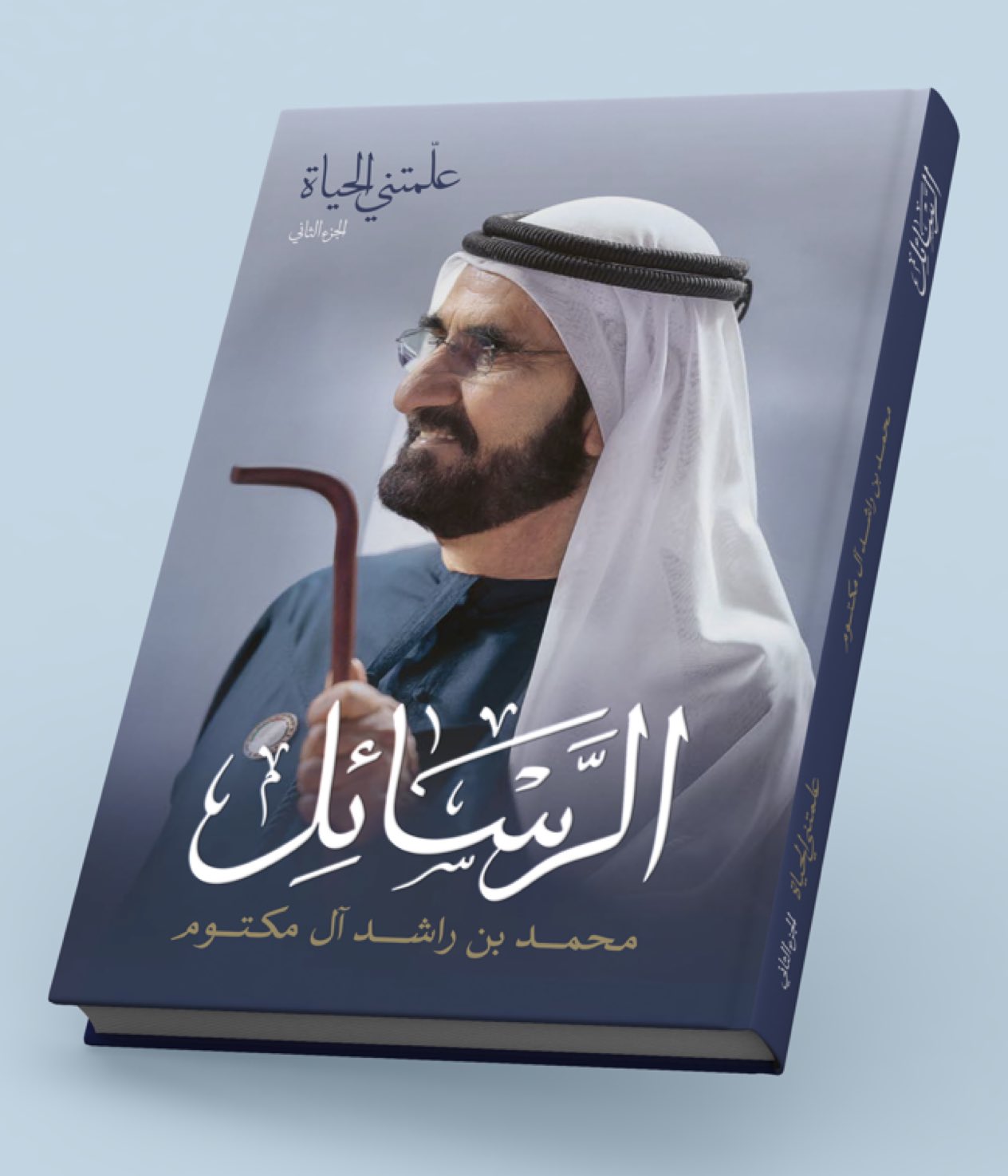 صورة الخبر