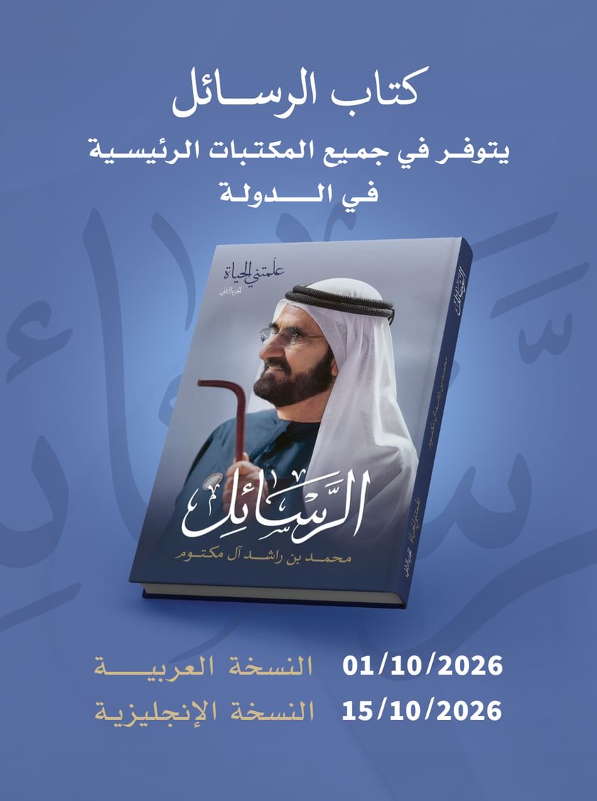 صورة الخبر