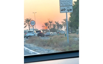 الصورة: ازدحام