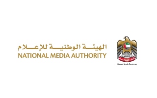 الصورة: &laquo;الوطنية للإعلام&raquo; تحذر من توليد صور أو مقاطع لرموز وطنية أو شخصيات عامة دون موافقة رسمية