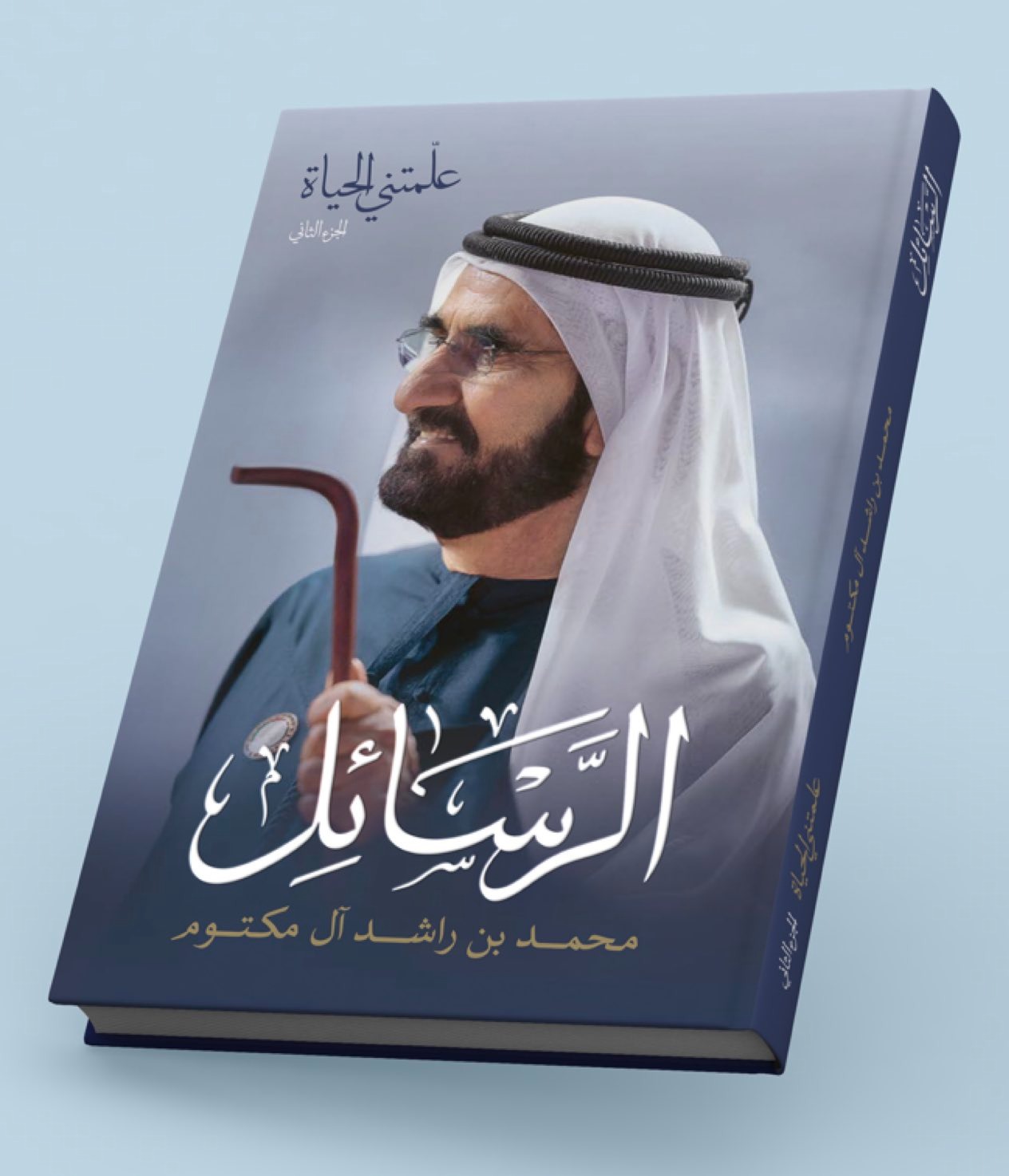 صورة الخبر