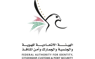 الصورة: "جمارك الإمارات" تحبط محاولة تهريب 16.2 كيلو غراماً من الكريستال المخدر