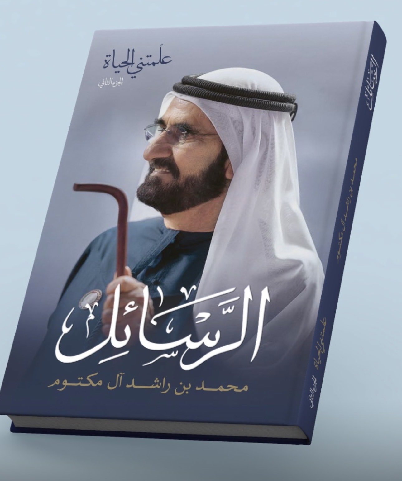 محمد بن راشد برسالة إلى مجتمع دبي: لقد صنعنا مدينة جميلة.. دبي وطن للعالم ووطن للحياة محمد بن راشد برسالة إلى مجتمع دبي: لقد صنعنا مدينة جميلة.. دبي وطن للعالم ووطن للحياة