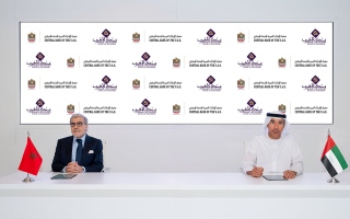 الصورة: المصرف المركزي وبنك المغرب يوقّعان مذكرتي تفاهم بمجالات الرقابة المصرفية والتمويل الإسلامي