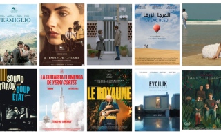 الصورة: 20 فيلماً تشارك في مهرجان تطوان لسينما البحر المتوسط