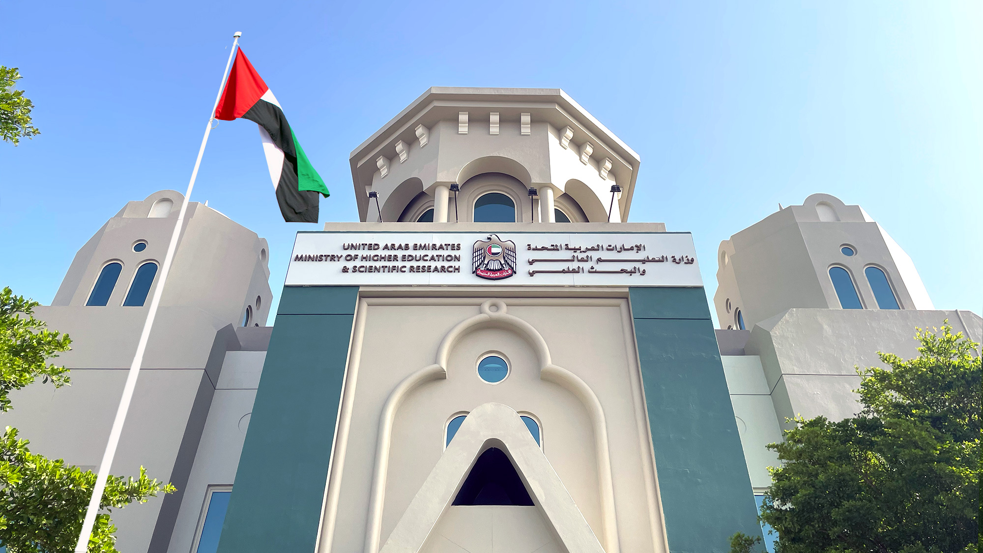 صورة الخبر