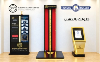 الصورة: صناعة الذهب الإماراتية تحصد أرقاماً قياسية عالمية بقطع استثنائية