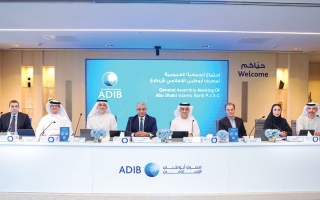 الصورة: مساهمو &laquo;أبوظبي الإسلامي&raquo; يوافقون على زيادة رأس المال بـ 1.75 مليار درهم