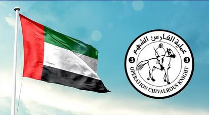 صورة الخبر