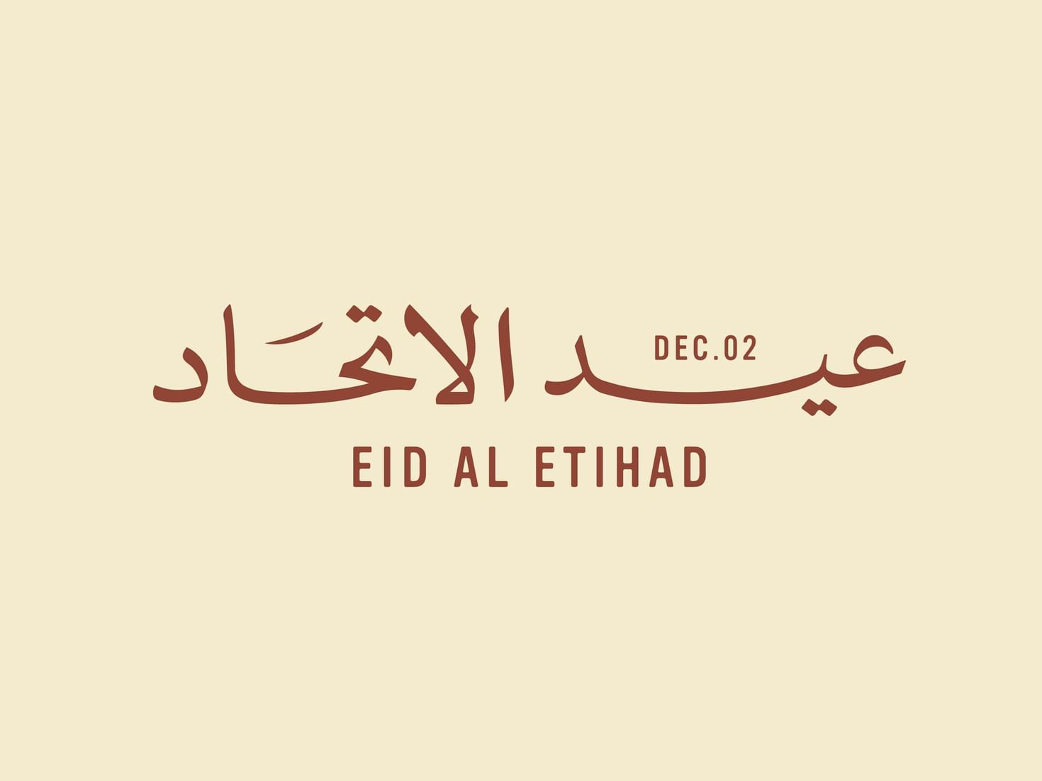 صورة الخبر