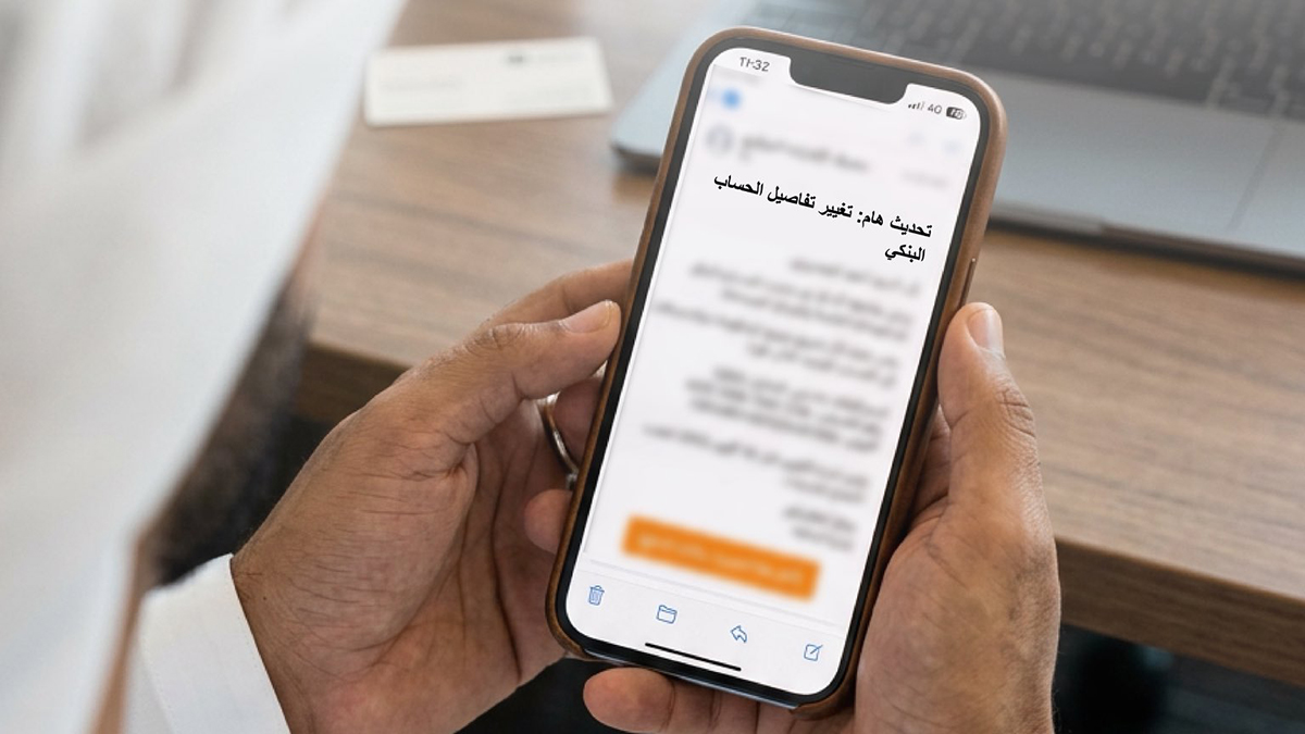 صورة الخبر