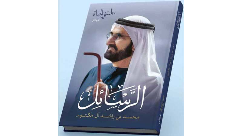 صورة الخبر