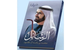 الصورة: محمد بن راشد: لطيفة بنت حمدان.. بركاتها ترعاني وتحرسني طوال حياتي