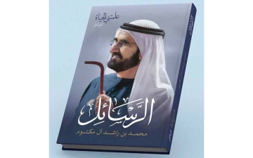 الصورة: رسائل محمد بن راشد.. حين تتحول الرحلة إلى ضوء ينير دروب الأجيال