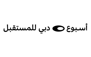 مؤسسة دبي للمستقبل تكشف عن 8 منصات رئيسة لفعاليات «أسبوع دبي للمستقبل»