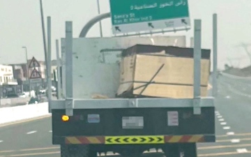 الصورة: حمولات