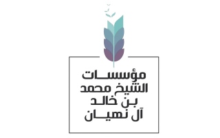 الصورة: شما بنت محمد تطلق &laquo;العربية في فضاء الانتظار&raquo;