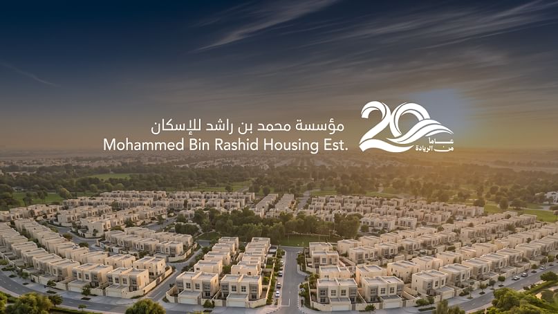 مؤسسة محمد بن راشد للإسكان تحتفي بمرور 20 عاماً وتكرم موظفيها مؤسسة محمد بن راشد للإسكان تحتفي بمرور 20 عاماً وتكرم موظفيها